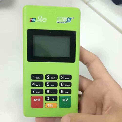 1611626111773960.jpg 随行付05.jpg