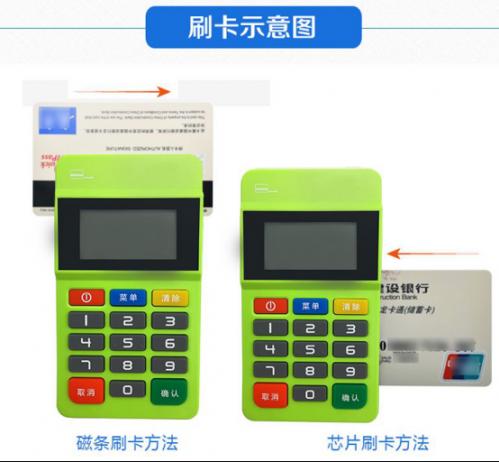 1612235834992056.jpg 随行付007.jpg