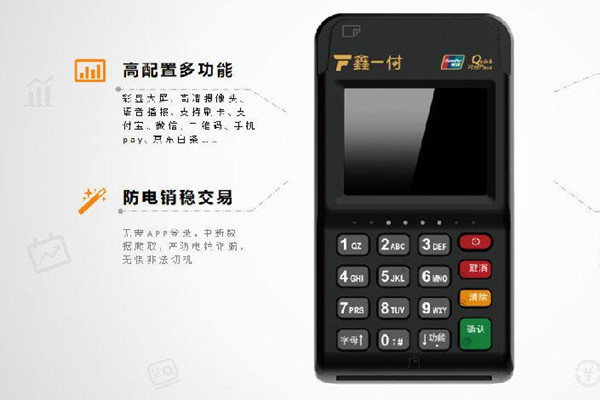 1631168709211308.jpg 鑫一付.jpg