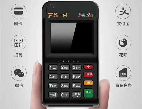 随行付POS机可以刷贷款卡吗?