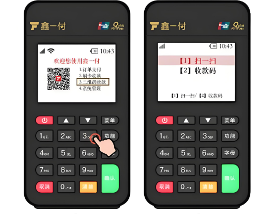 安全办理随行付-鑫一付POS机，远离诈骗陷阱，守护资金安全