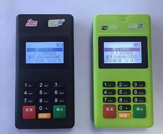 随行付POS机注册身份冲突解决方案指南